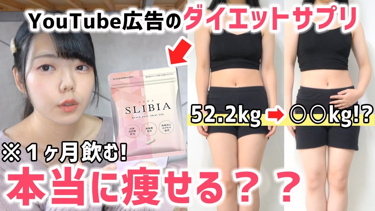 AFC エラグ酸 サプリ 30日分 肥満気味の方の 脂肪減少 をサポートする ダイエット 機能性表示食品 サプリメント : エーエフシーYahoo!店- 通販 - Yahoo!ショッピング