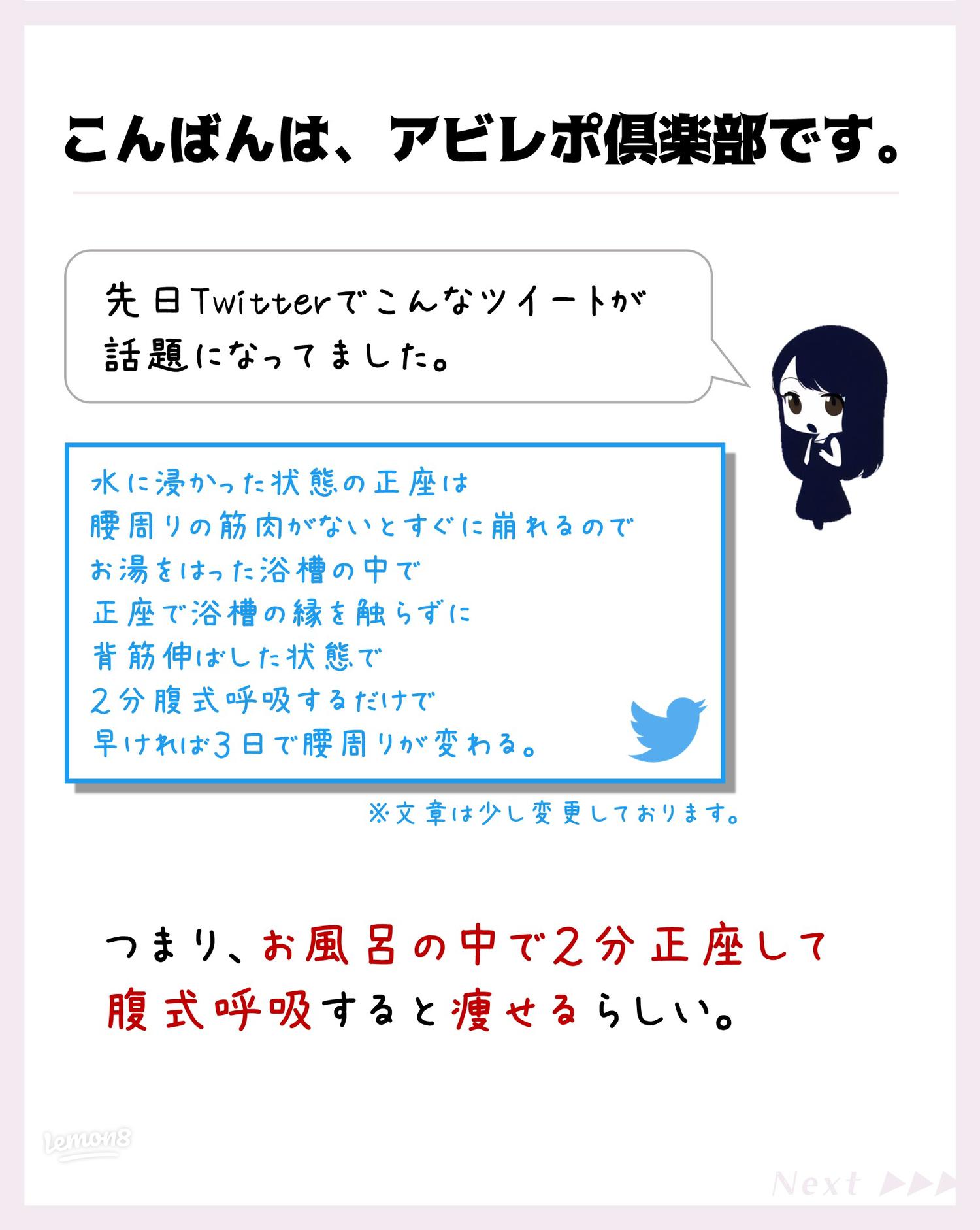 実は簡単 お風呂ダイエットに効果的！プロが教える、入浴術８選美的.com