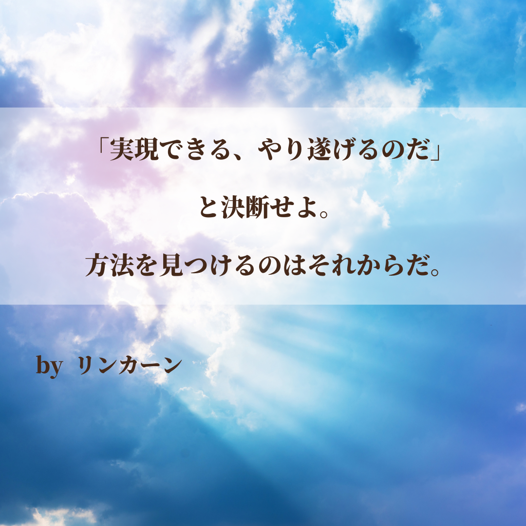 沖縄発！元気が出る筆文字言葉:人の心を明るくするのも