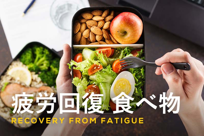 プチ断食 回復食のメニューを紹介！簡単に作れるものからコンビニで購入出来るものまで