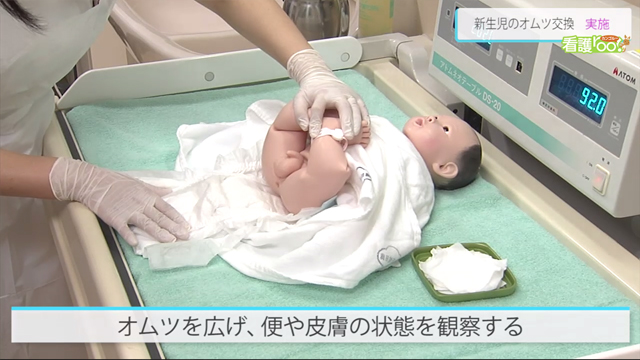 看護学科 授業紹介 ~オムツ交換、経管栄養法、点滴の固定方法~美作市スポーツ医療看護専門学校