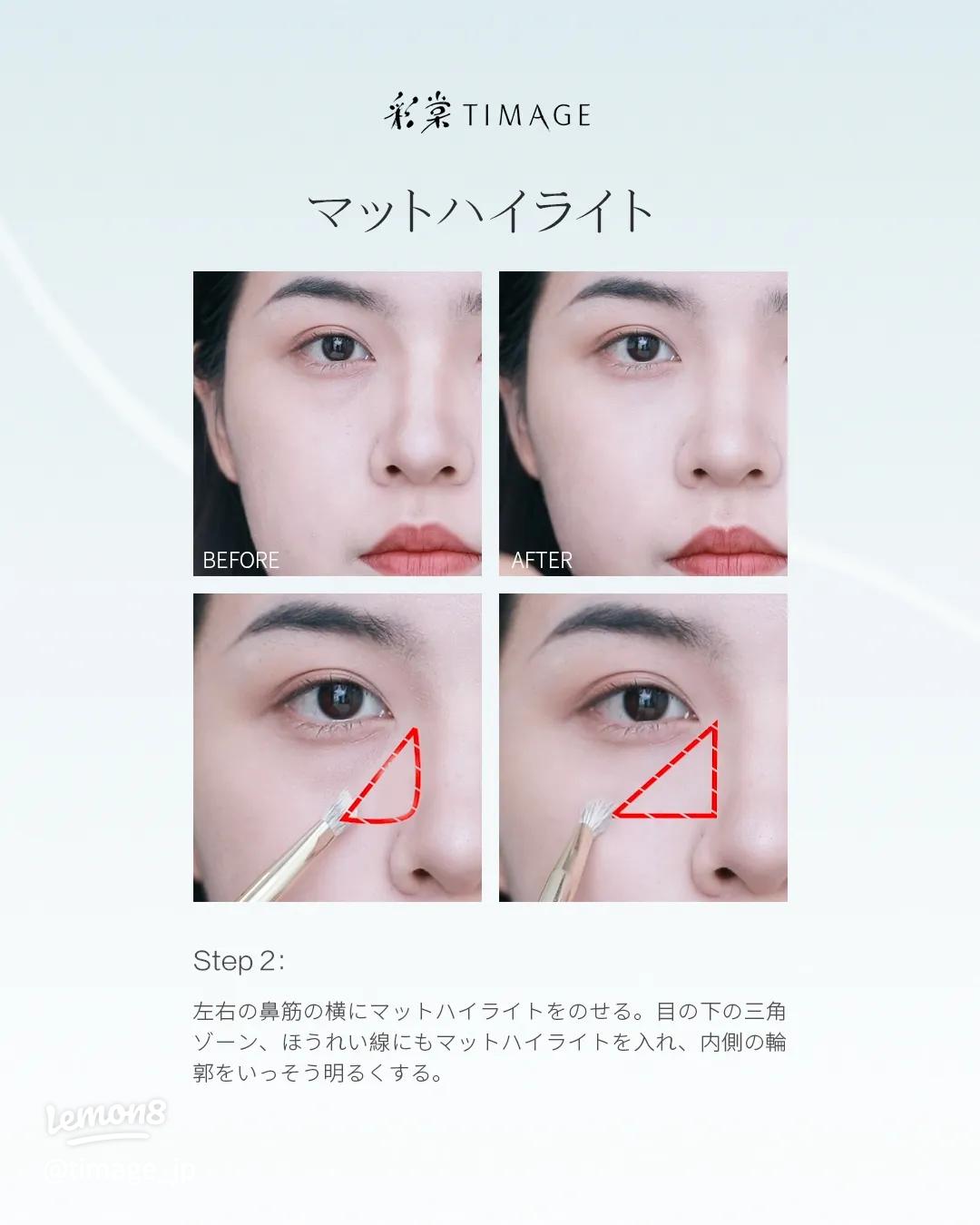 ウォニョンちゃんの鼻になれるちょうちょみたいな形の バタフライノーズシャドウの入れ方です🦋 ✓ 鼻を短く見せたい ✓ 低い鼻を立体的な高い鼻に見せたい✓ 小鼻が目立ちやすい こんな人におすすめのノーズシャドウです！ 🤍 必要なコスメ ✔︎ シェーディング