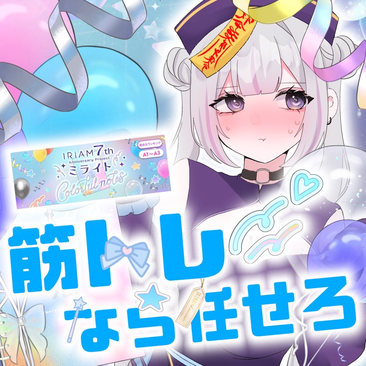 寝る前にパートナーに言われたい言葉ランキング