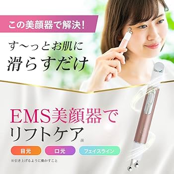 ブランフィーネ ダブルブースター ホワイト ピカ子監修 ハンディ美顔器 EMS バイブレーション 目元 口元 株式会社ヴァルテックス 後払い可 60sbnm
