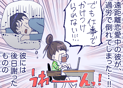 喀血 研究室に配属されてから過労で潰れ、一年かけて復活するまでの過程札幌デンドライト