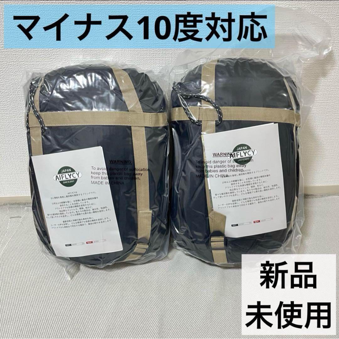 防災 FUTURE FOX 防災用 エアマット一体型寝袋 エアシュラフ 翌営業日発送– FUTURE FOX-OUTDOOR