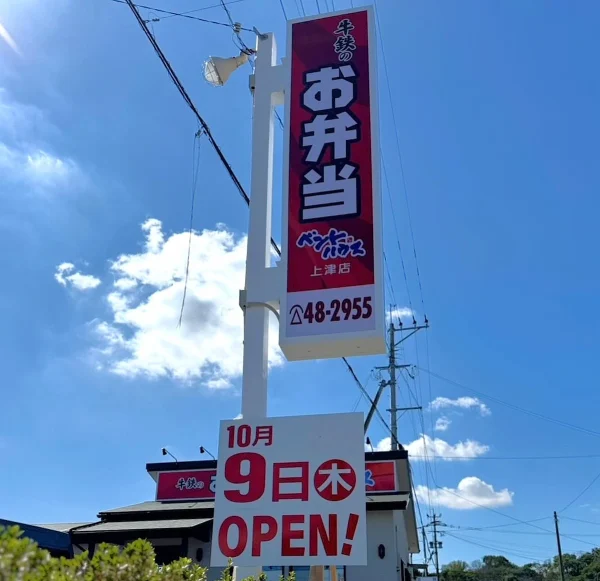 日向神峡・ハート岩ニッポン旅マガジン