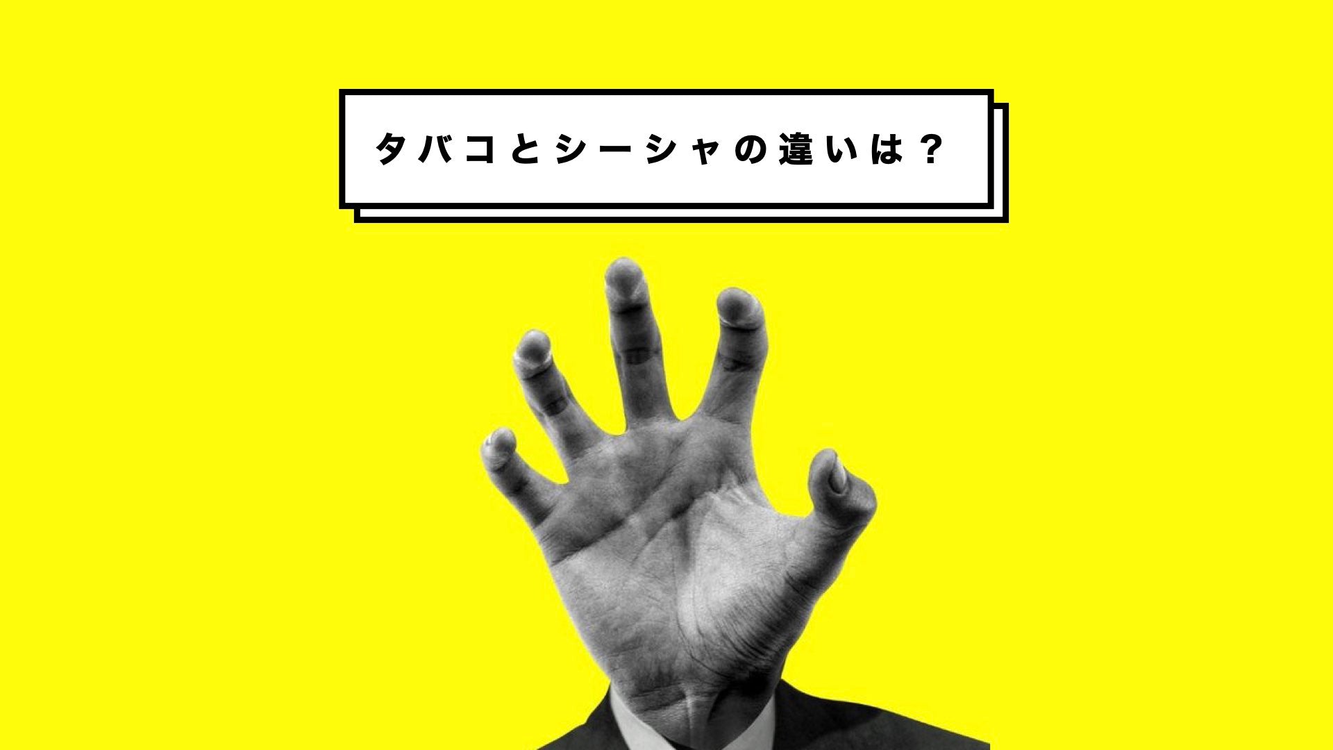 手話単語：２４０９喫煙タバコタバコを吸う: 手話しゅわSHUSHUSHU Powered by ライブドアブログ