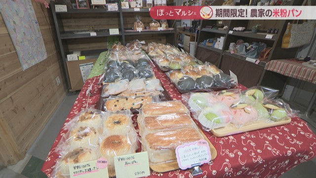 長期保存できる 米粉クッキー FREEats 防災 - アンジェ web shop アンジェウェブショップキナリノモール