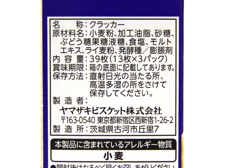 北海道 公式on X: 