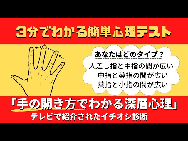 心理測驗 日本超神準！從手掌打開的方式，看穿你的真實性格 生活娛樂 udn 女子漾