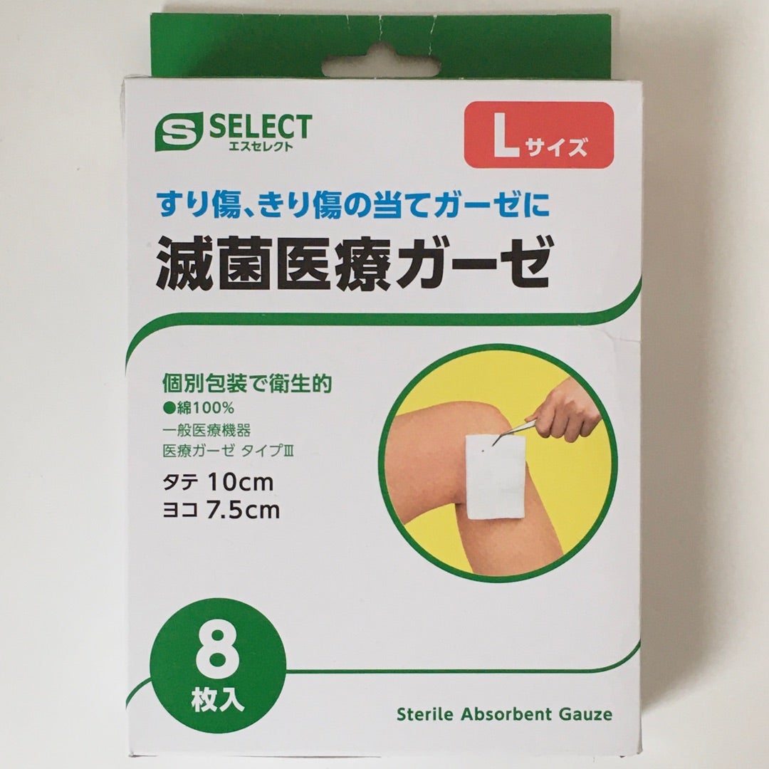 オムツの子の検尿成長記録♡*°