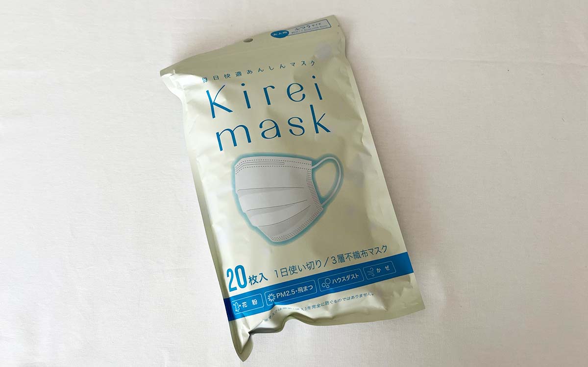 アイマスクは100均に売ってる？ダイソーやセリアで買える！知りたい100均