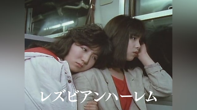 レズKISS動画 youtube 」 - AndroidアプリAPPLION