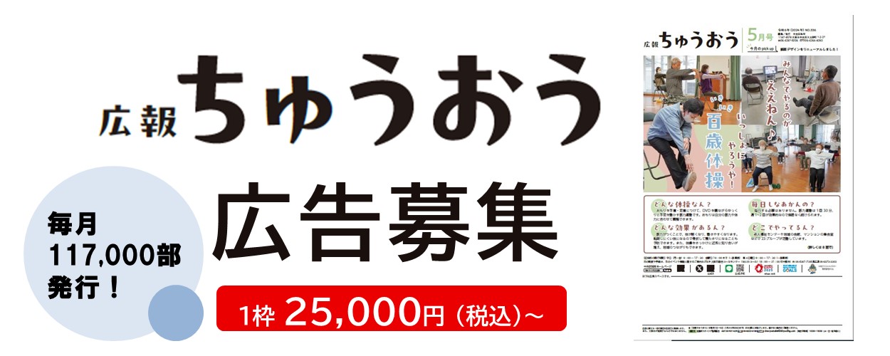 お知らせ - モリタウン公式LINEお友だち募集中☆モリタウン