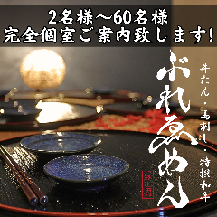 静岡人妻なでしこ（カサブランカグループ) の求人情報｜静岡市のスタッフ・ドライバー男性高収入求人｜ジョブヘブン