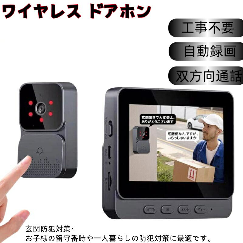 ワイヤレスチャイム インターホン ブザー 玄関 チャイム ワイヤレス 音 選べる 音量調整ドアベル 防水 ピンポン 呼び鈴 ベル 介護 無線 受信機: Better Life Goods Store - 通販 - Yahoo!ショッピング