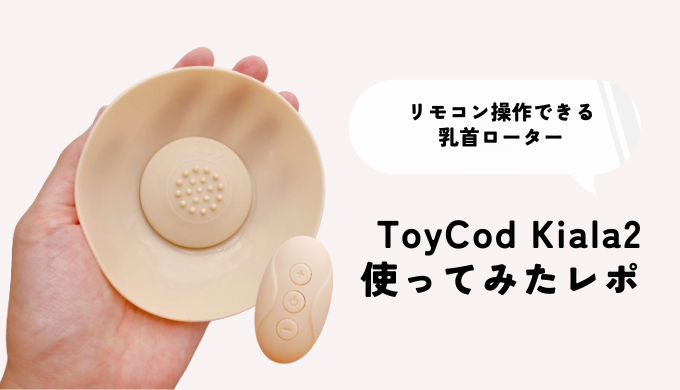 20%OFF】指と筆とローターで乳首とちんちんを可愛がってくれるタピオカJDりりかからは、もう絶対に逃げられません [へーどねー] | DLsite 