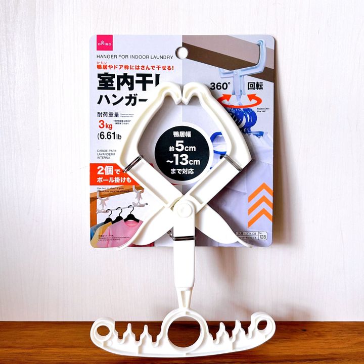 物干しハンガー - 100均 通販 ダイソーネットストア 公式
