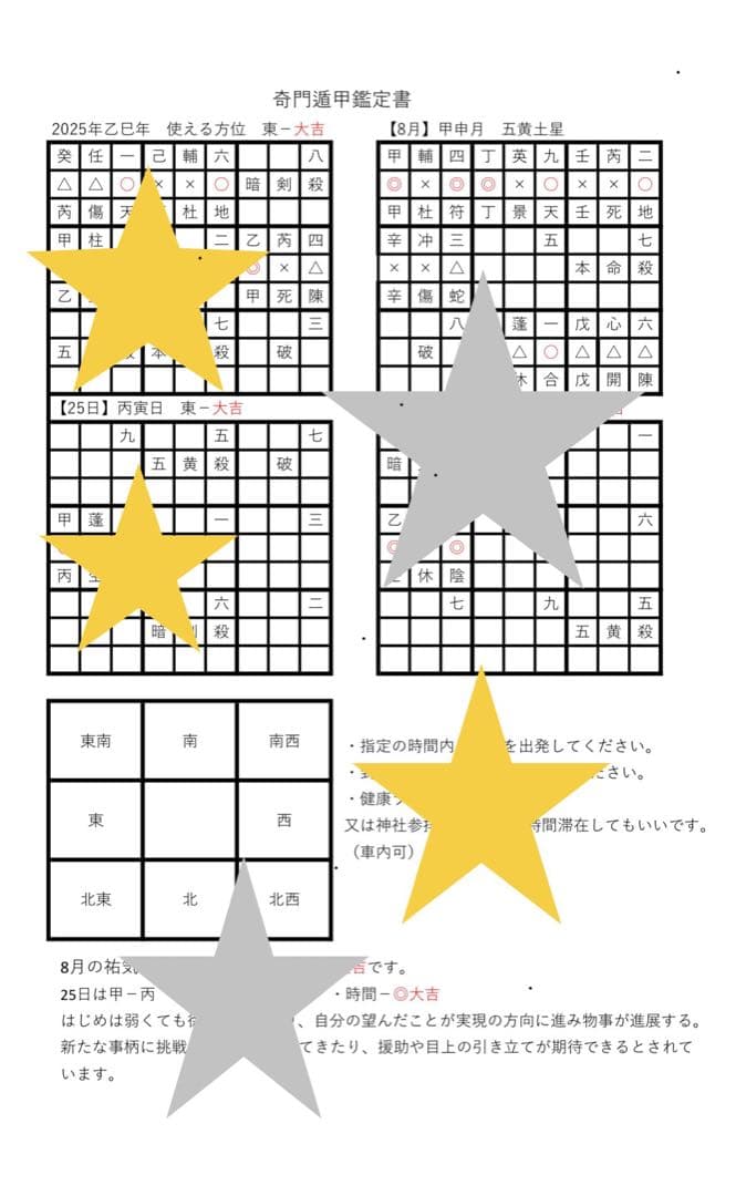 勝負運とは何か？勝負運を上げる方法ってあるの？ - Book Kawasaki's blog