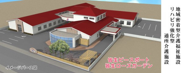 Be-fit あったかサポートシルクヒップボトム エルローズ 光電子 最新モデル Be-fit あったかサポートヒップボトム 光電子 F フリーサイズチャコールグレー ー 株式会社エル・ローズOEM・一般医療機器・補整下着の卸仕入│エル・ローズ直営卸サイト