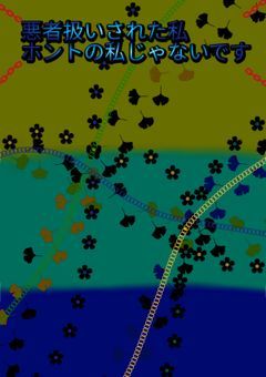 疑問 なぜタバコだけがこんなに悪者扱いされるのか？ 発がん性・ポロニウム・タール・がん予防・ナグモクリニック・予防医療