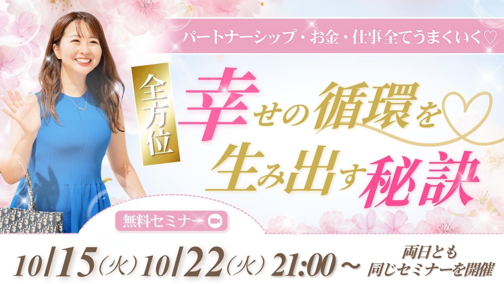 ホーム訪問看護school V N S