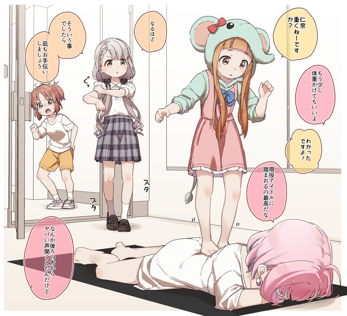 記憶に残る宿えびすの湯〜土屋顔面を踏まれる！？ 大分- WELCOME九州九州の旅行やグルメ、おでかけ情報を発信中