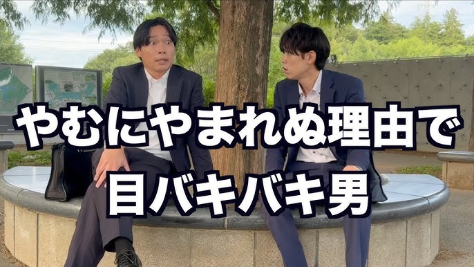 目がバキバキで好き。Wednesday」宮城 康助のイラスト