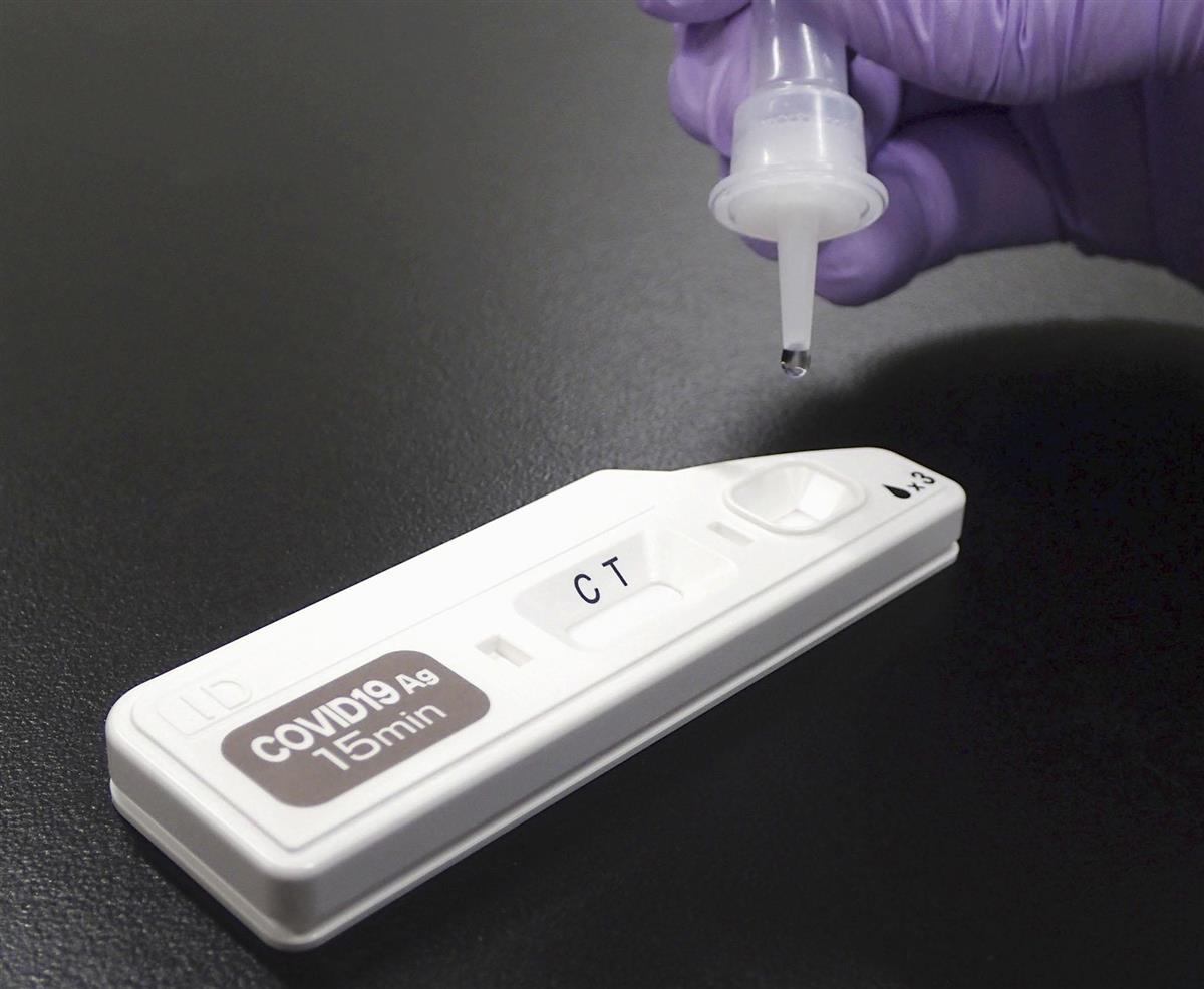 新型コロナウィルス抗体検査についてしまだクリニック