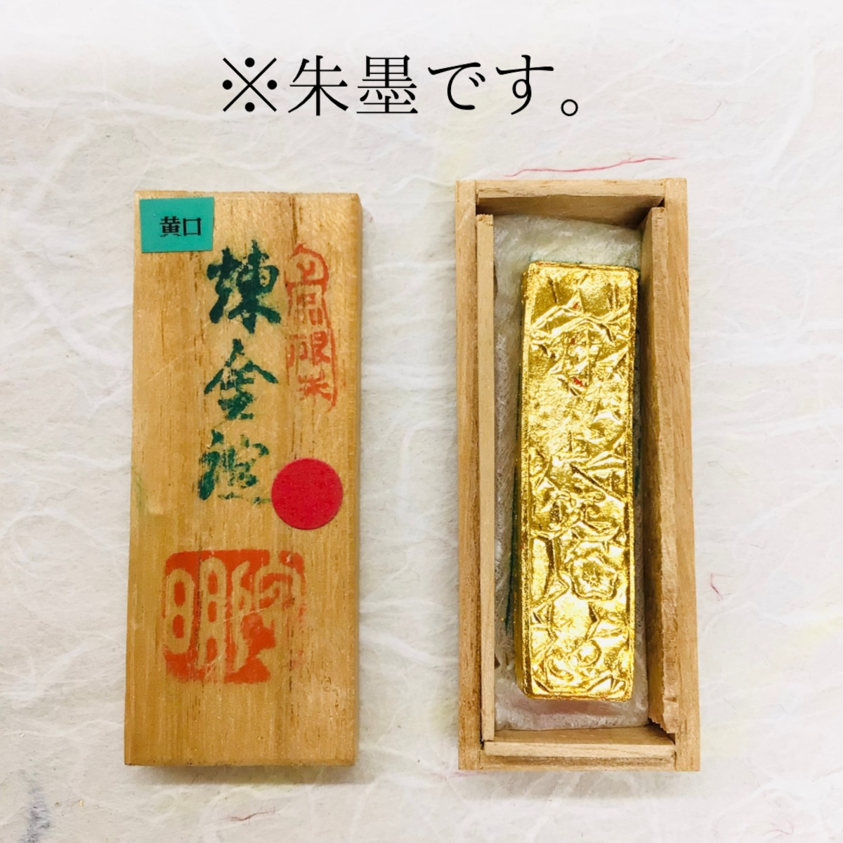 RYUKAKUSAN 龍角散 ダイレクトトローチマンゴー 20錠 - Weee