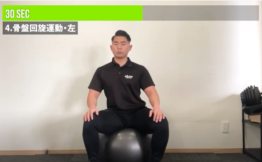 体の力で振れて、スウィングが安定する! 骨盤を起こして、股関節が使える