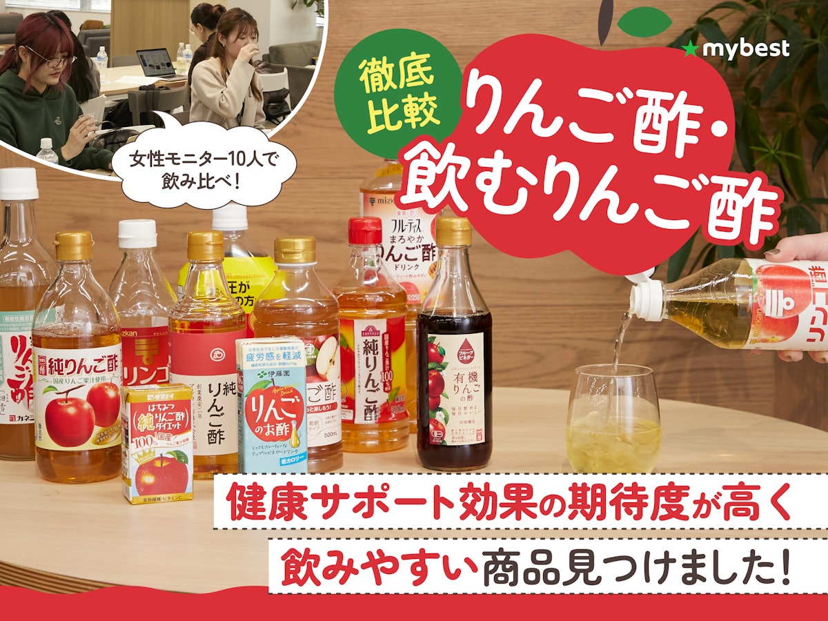 Amazon.co.jp:Amazon.co.jp限定 ミツカン りんご酢サワーセット リンゴ酢サワーグラス付ビネグイット 飲むお酢 お酢ドリンクサワー : 食品・飲料・お酒