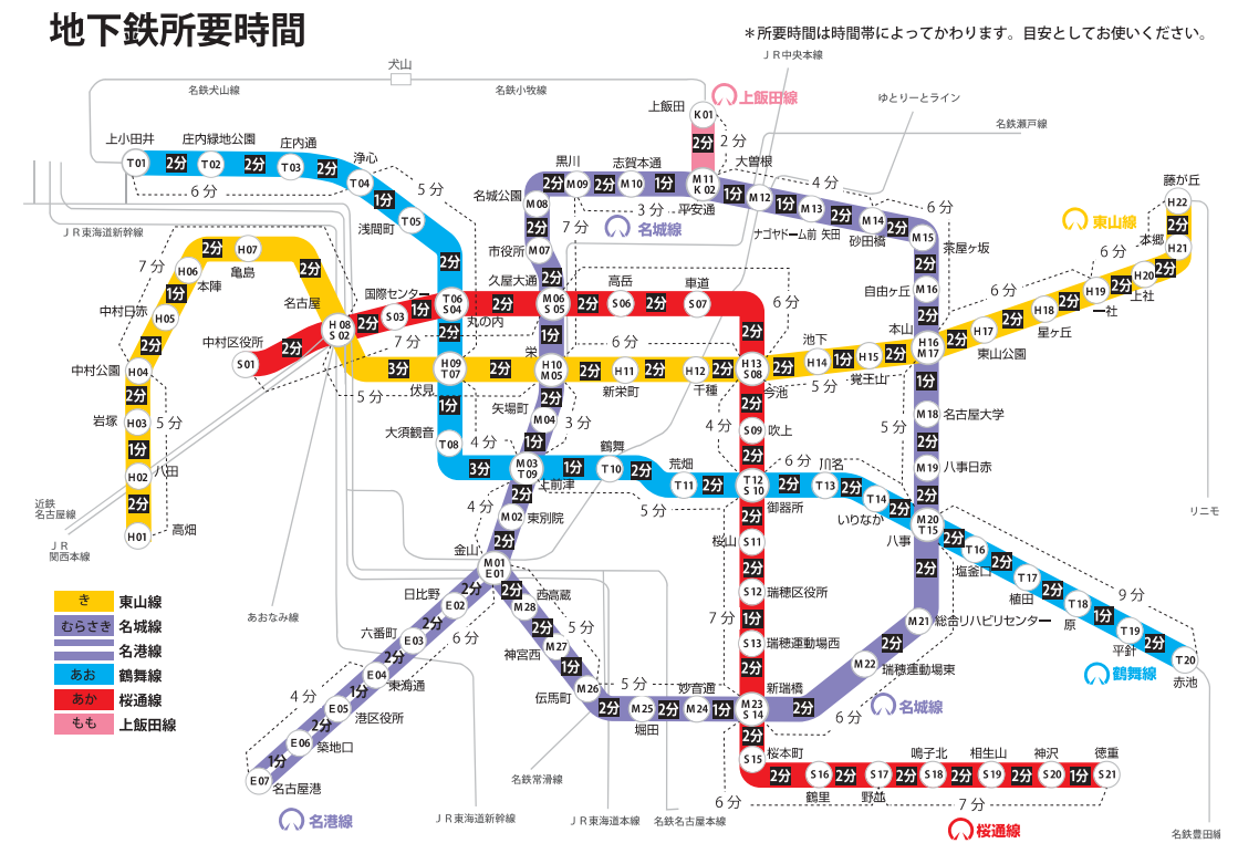 名鉄名古屋本線】名鉄一宮～金山間、右側車窓 Meitetsu-ichinomiya Kanayama -