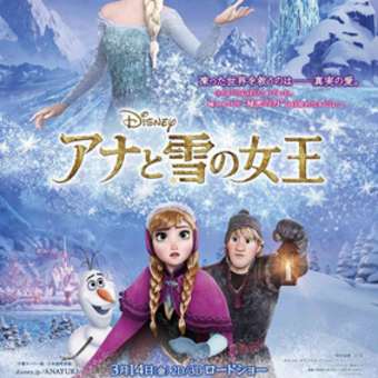 ファッションとスポーツ ～表彰台から別の表彰台へ～」展: 柳原美紗子のアンテーヌ・アイ