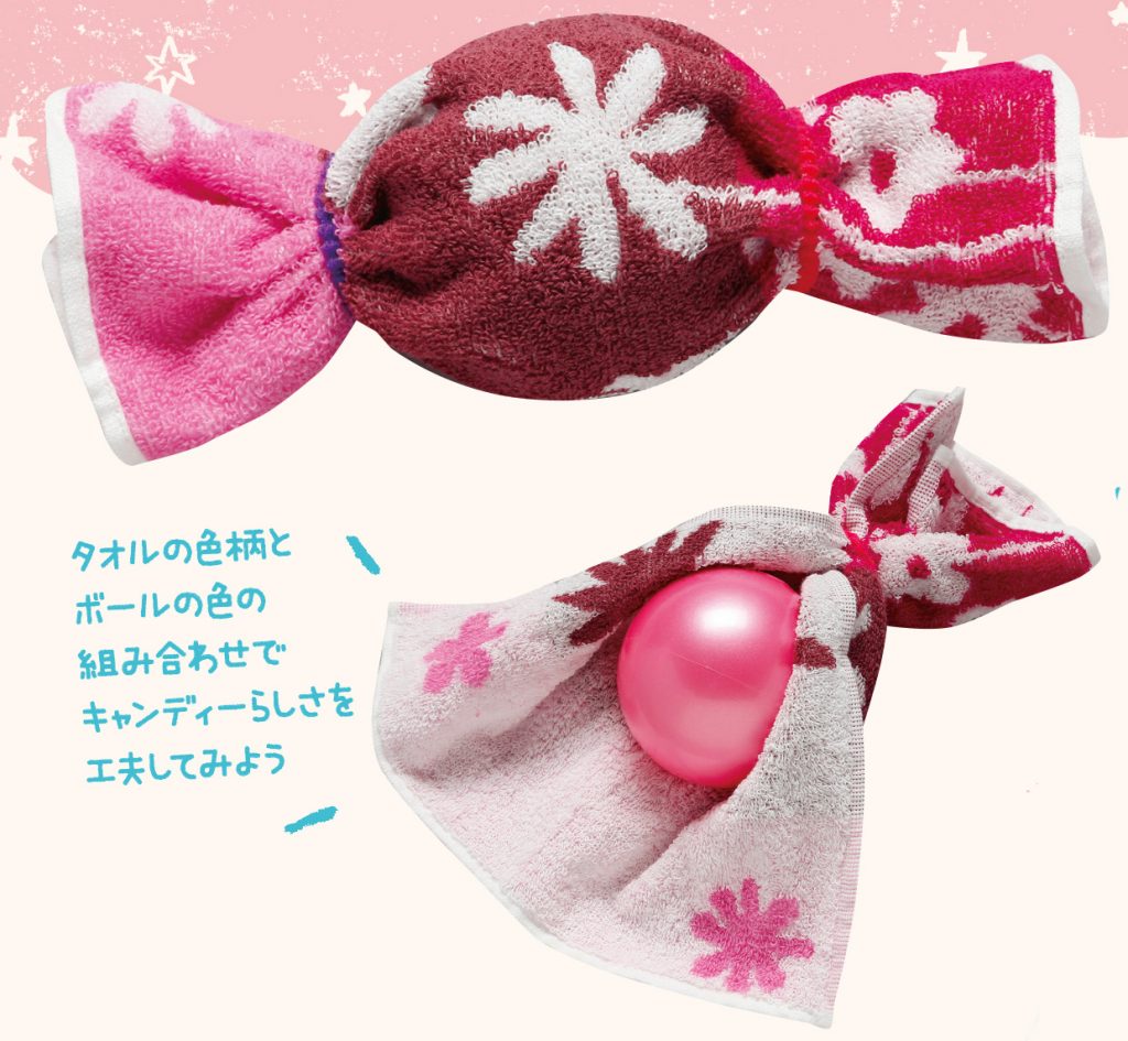 ASOBOゾーン歴史であそぶ – やまびこ座・こぐま座