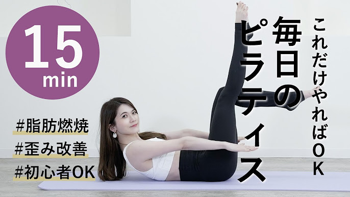 熊本県 ピラティススタジオおすすめ4選！健康と美しさを両立！熊本でピラティスを始めよう！ - Magazine Meeマガジンミー