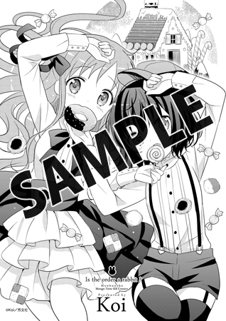 ご注文はうさぎですか？ こんな超絶エッロエロなチノの抜ける二次エロ画像があったのか？！2次元エッチな画像まとめ