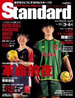 近藤隆アニメキャラ・プロフィール・出演情報・最新情報まとめアニメイトタイムズ