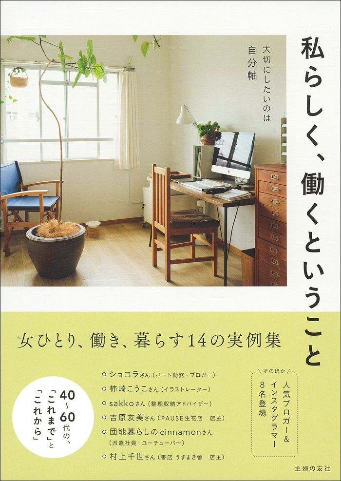 これまでの女性管理職は、もうロールモデルにならない40代からの人生の折り返し方 野田稔ダイヤモンド・オンライン