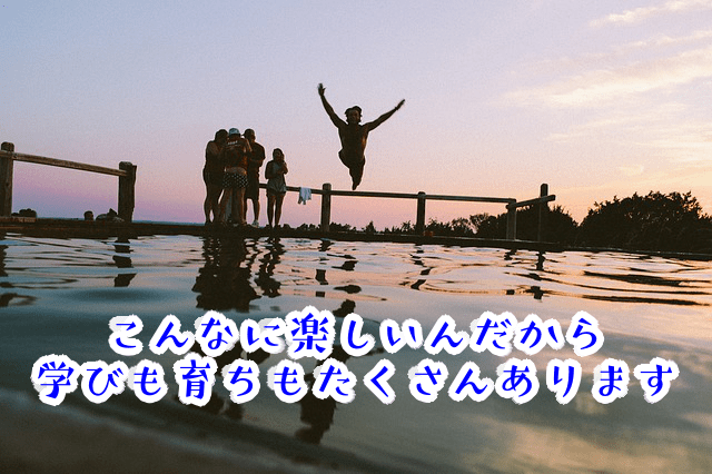 保育のプール遊び・水遊びアイデア10選 遊び方・ねらい解説 保育士・幼稚園教諭のための情報メディア ほいくis ほいくいず
