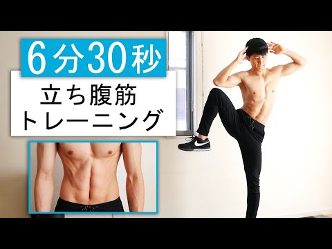 立ったまま腹筋を追い込めるメニュー５選！ツラいけど効く種目を紹介メンズファッションメディア OTOKOMAE男前研究所