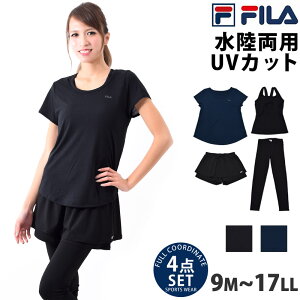 全品30％OFFクーポン10 14 20時〜ラッシュガード UVカット レディース 上下 セット 水着 体型カバー 水陸両用 長袖 おしゃれ接触冷感 2点 セットアップ かわいい レギンス 大きいサイズ 紫外線対策 99.9％ 日焼け防止 ビーチ プール 海水浴 ボリューム袖 低身長