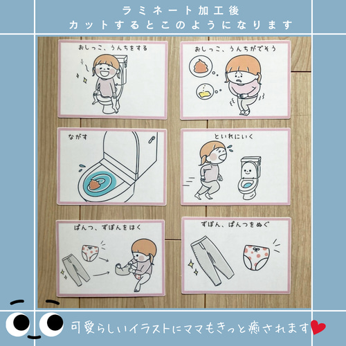 失敗、挫折を味わう、大人の発達障害イラスト