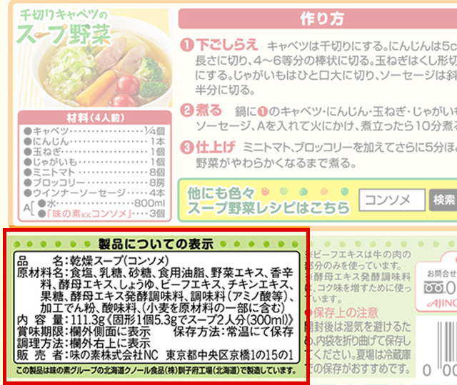 食物アレルギーとは？食品事業者が気を付ける5つのこと折兼ラボ株式会社折兼
