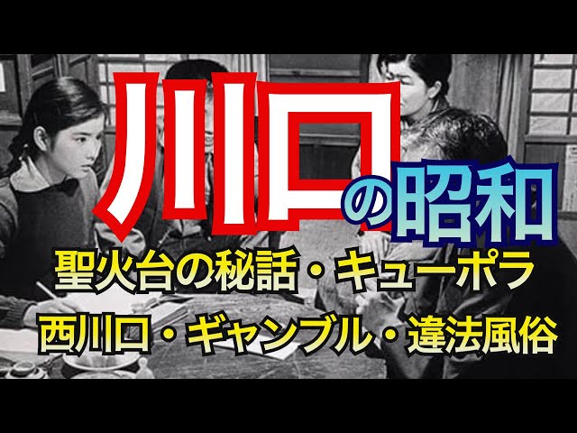 川口市の人気風俗店一覧｜風俗じゃぱん