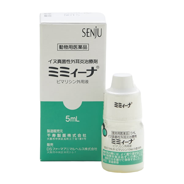 犬の皮膚湿疹 - はら動物病院