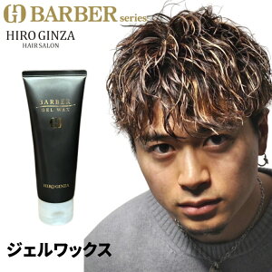 レディース 濡れ髪・ウェットヘアスタイリング剤のおすすめ15選HEIMハイム