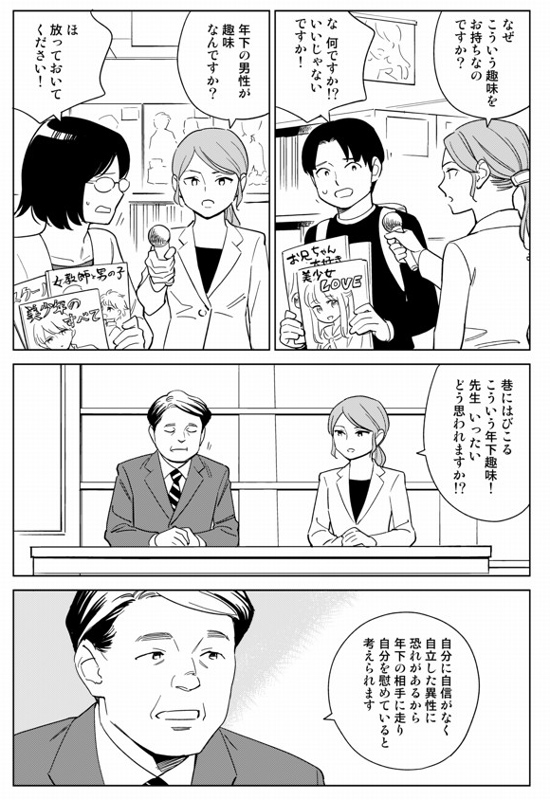 体験レポート 男性セラピストのアロマ施術！～渋谷rainbow～EPARKリラク＆エステ