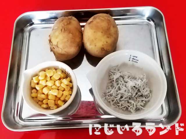 じゃがいもの簡単レシピ23選子どもも喜ぶおすすめのじゃがいもメニューをご紹介HugKum はぐくむ